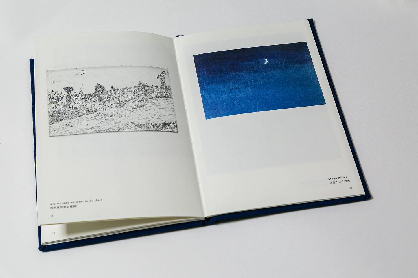 PASSING TIME by An Gee Chan and Justin Larkin