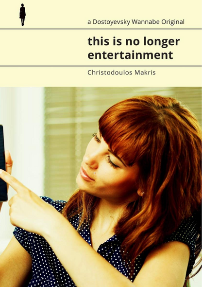 THIS IS NO LONGER ENTERTAINMENT by Christodoulos Makris