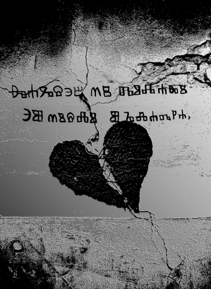 A HOUSE MADE OF WORDS by Morena Banozic